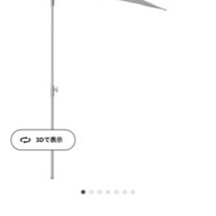IKEA    パラソル　リレオ　新品