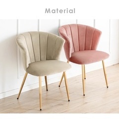 2脚セット ベージュ　チェア の画像