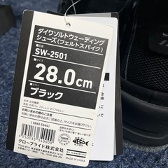 Daiwa ウェーディングシューズの画像