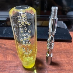 シフトノブ、延長