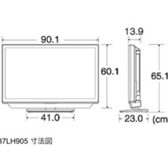 ビクター37インチテレビ／ジャンク品　さしあげますの画像