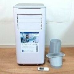 LA52◆23年製 ナフコ 移動式エアコン NFC27W スポットクーラー 冷風除湿機