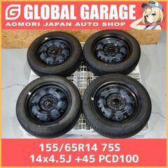 【青森発】鉄ホイール 14x4.5J  +45 PCD100 ４...