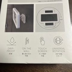 携帯電話/スマホ 携帯アクセサリー　お風呂で　防滴の画像