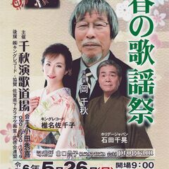出版・チラシ・DM・名刺等のデザイン印刷A1サイズ迄／写真撮影・...