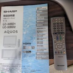 家電 テレビの画像