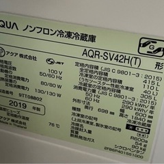 家電 キッチン家電 冷蔵庫の画像