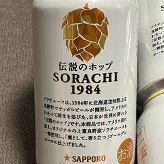 お勧めの美味しいビールセット一式の画像