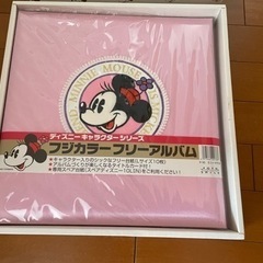 アルバム未使用　0円