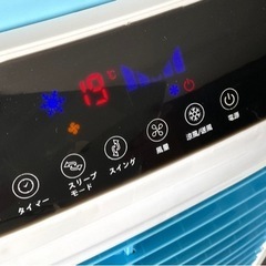 KIKAIYA 大型冷風扇風機 水タンク容量60L 中古 完動品の画像