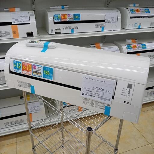 ★ジモティ割あり★ DAIKIN エアコン 2.8ｋｗ 19年 ／クリーニング済み OJ4501