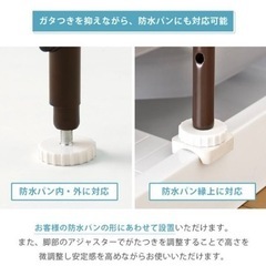 ランドリーラックの画像