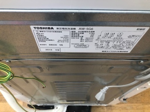 K200★TOSHIBA製★2018年製5.0㌔洗濯機★6ヵ月間保証付き★近隣配送・設置可能