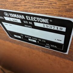 エレクトーン　YAMAHA Ｃ200の画像