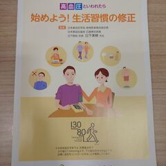 手話の解説本　話そう！手のことば　（全３５ページ）　希望者には2から5枚目の写真の商品も差し上げられます 何枚かのDVDブルーレイまたはマンガ全巻くださる場合、取引します。の画像