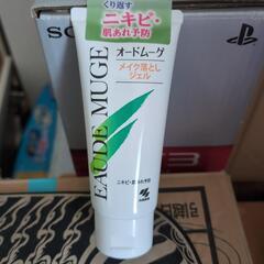 今週限りの価格です❗オードムーゲ３点セット❗❗この値段では購入出来ない!早い者勝ちです!の画像