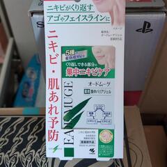 今週限りの価格です❗オードムーゲ３点セット❗❗この値段では購入出来ない!早い者勝ちです!の画像