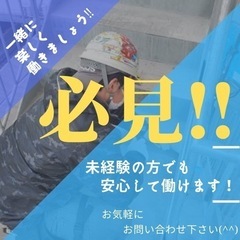 🟦栗山　短期出張　宿泊費無料　食事付き🟦