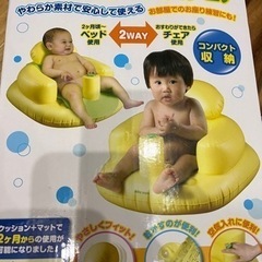 バスチェア