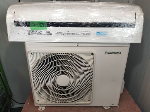 決定済ワ0045 IRISOHYAMA2018年式2.2kw6畳適用35000円＠標準工事込み＠大阪市内＆和歌山県岩出市内価格