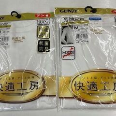 GUNZE（グンゼ）快適工房　下着　Mサイズ　半袖６枚＆長袖２枚　未使用の画像