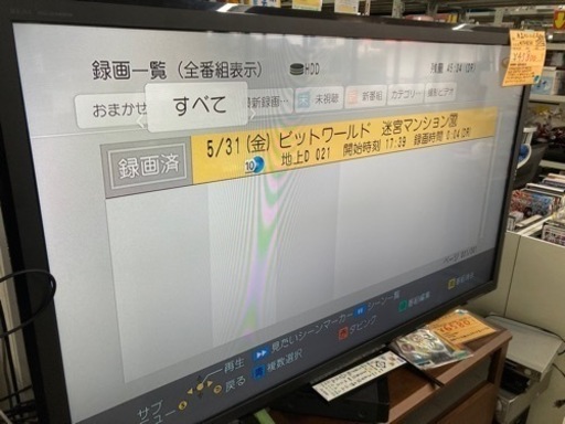 パナソニック ブルーレイディスクレコーダー DMR-BRW560 中古 リサイクルショップ宮崎屋住吉店24.5.31k