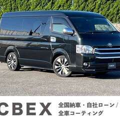 【自社ローン120回払い可能！】【頭金・保証人不要！】トヨタ ハ...