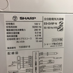 シャープ 全自動洗濯機 9.0kg ES-GV9F-N E31-11の画像