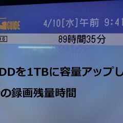 ♪☆　SHARP　ブルーレイレコーダー　500GB/1TB/2TB/➡3TBに容量アップ