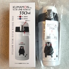 未使用くまモン ステンレスボトル 350ml 水筒 コップ付き ...