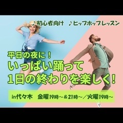 【社会人ダンスサークルwave】次回は6月11日🫶