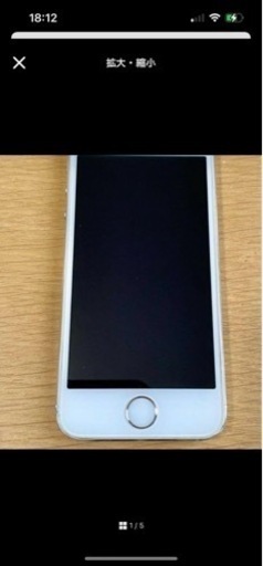 古いiPhone iPhone5s 32GB ゴールド