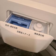 ニトリ 家電 生活家電 洗濯機の画像