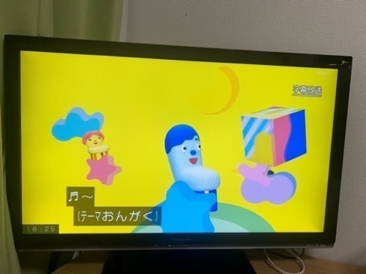 家電 テレビ 液晶テレビ