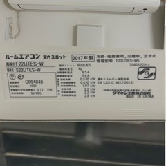 エアコン2台 ダイキン　三菱　※取り外し出来る方限定