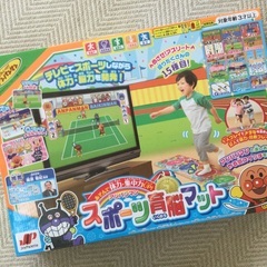 アンパンマン あそんで体力・集中力UP! スポーツ育脳マット