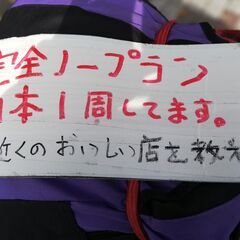 🔵🌕️🔴６月６日、お笑いライブ、ルミネ行きませんか？🔵招待券２枚あります🔵  🌈🌈🟢 🔴🔵🌕️🌈🌈🟢 🔴🔵🌕️🌈🌈🌈🌈🟢 🔴🔵🌕️🌈🌈🟢 🔴🔵🌕️🌈🌈  🌈🟢 杉並区高円寺で電動自転車のリサイクルショップをやっているオッさんです🔴🔵  🔵　あと、女性専用のシェアハウスと、アパート経営もやってる、Ｋ－ＡＳＡＤＡです。 🔴 お笑い大好き、金髪、短足、面白い顔のふざけた、５０オーバーのオッサンです。 　 🔵 趣味は、海外旅行、食べ歩 - 中野区