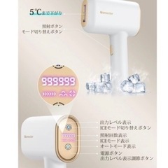 【未使用・検品のみ】 脱毛器 男女兼用 ヒゲ 男性 全身 99万発 冷却 軽量 vio対応 ジェル不要 IPL 光脱毛の画像