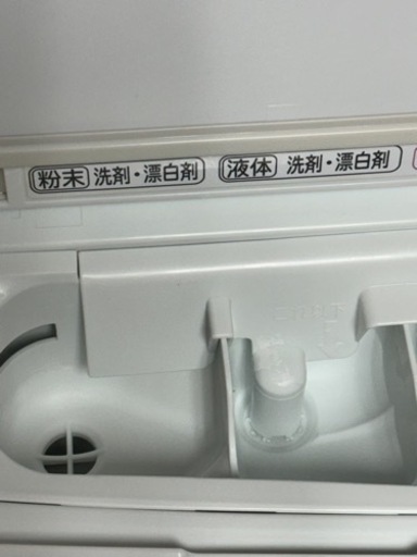 横浜市鶴見区　HITACHIドラム式洗濯乾燥機