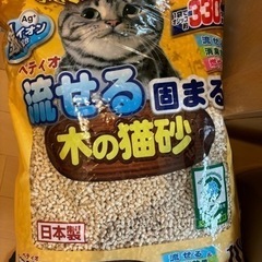 木の猫砂