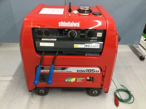 【エコツール豊田インター店】☆やまびこ産業機械/新ダイワ 発電機兼用溶接機 EGW185M-I   IT5VPQ2U165I【愛知県/豊田市/工具】