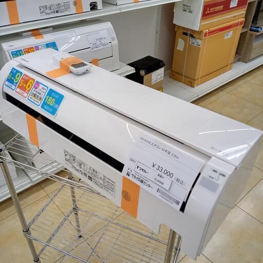 ★ジモティ割あり★ HITACHI エアコン 2.2ｋｗ 22年 ／クリーニング済み OJ4506