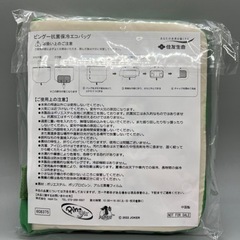 完売★新品未使用★ピングー　PINGU 保冷バッグ　エコバッグ　住友生命の画像