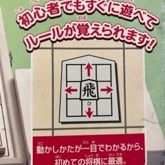 KUMON スタディ将棋の画像
