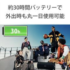 値下げ【新品★未開封】ソニー SRS-ULT70 C ワイヤレスポータブルスピーカーの画像