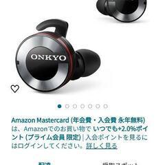 取り置き不可早い者勝ち　ONKYOB　イヤホンの画像