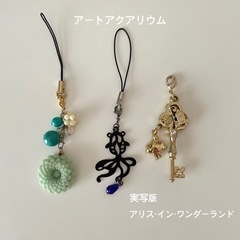 ストラップ５点の画像