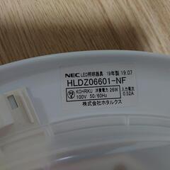 決まりました！終了します！シーリングライト　家具 照明器具の画像