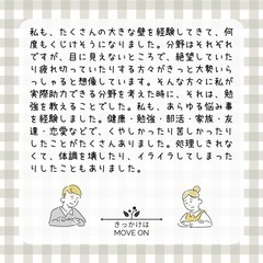 個別指導の画像