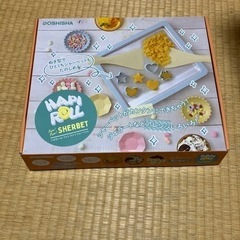 アイスクリームメーカー